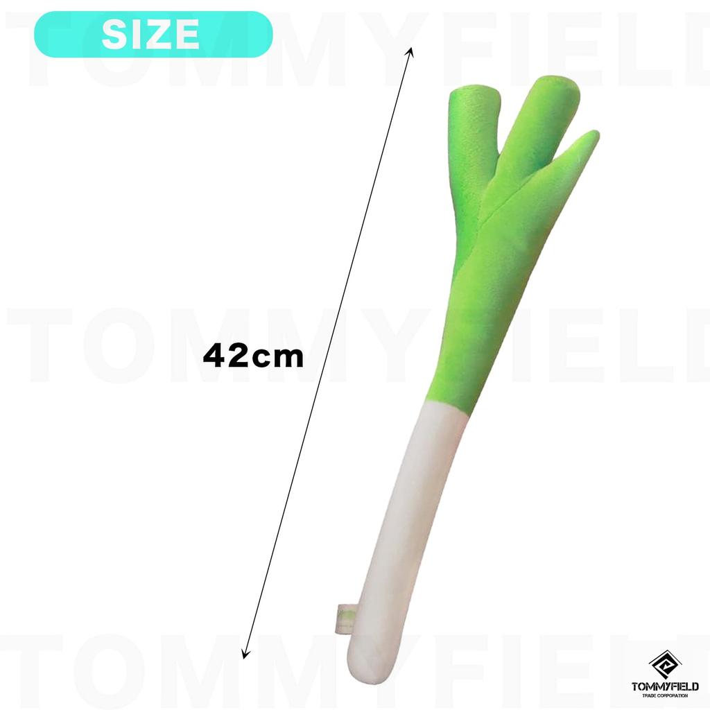 TOMMYFIELD Leek Vegetable Plush Hatsune Miku Cosplay Goods Cushion, Toy, (2 pieces)