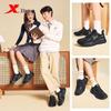 Xtep Obsidian 2.0 Men's Padded Warm Elevated Dad Shoes