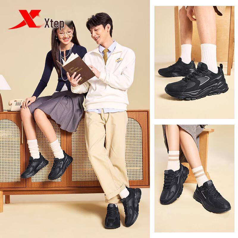 Xtep Obsidian 2.0 Men's Padded Warm Elevated Dad Shoes