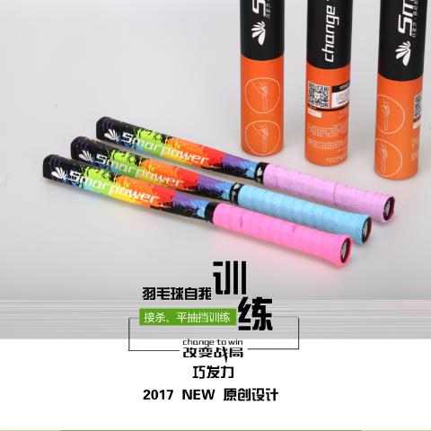 

Badminton Practitioner Swing Strength Training Wrist Strength Training Powerful Smash Rapid Improvement