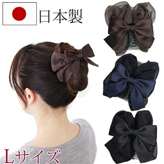 Bijinkami Twin Comb Tie Large In Perfect for Creating Voluminous Black Ribbon, Large, (Made Japan) - Hair,