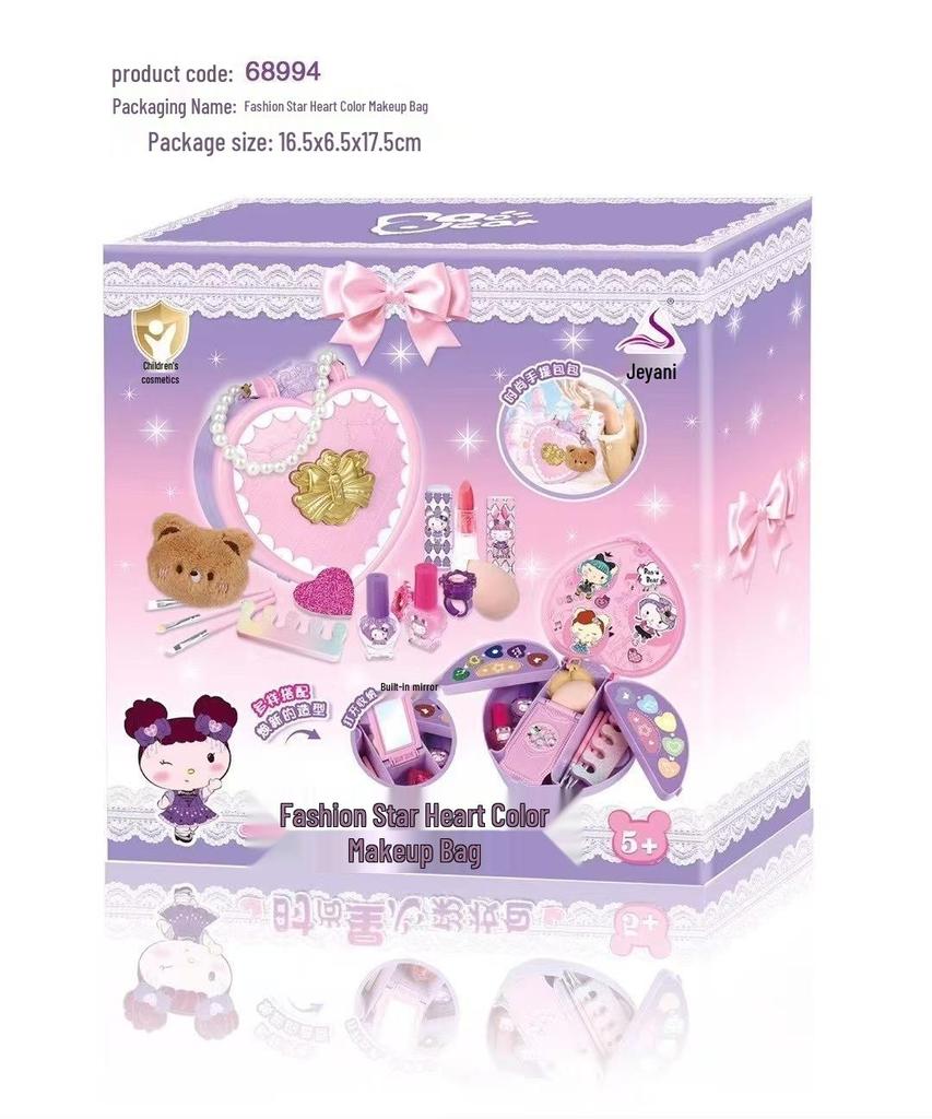 Children's Witch Hunting Makeup Handbag Set - Princess Dress-Up & Playhouse Accessories