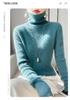 Women's High Neck Slim Striped Turtleneck Knitwear Sweater - Soft and Fluffy Long Sleeve for Autumn and Winter.