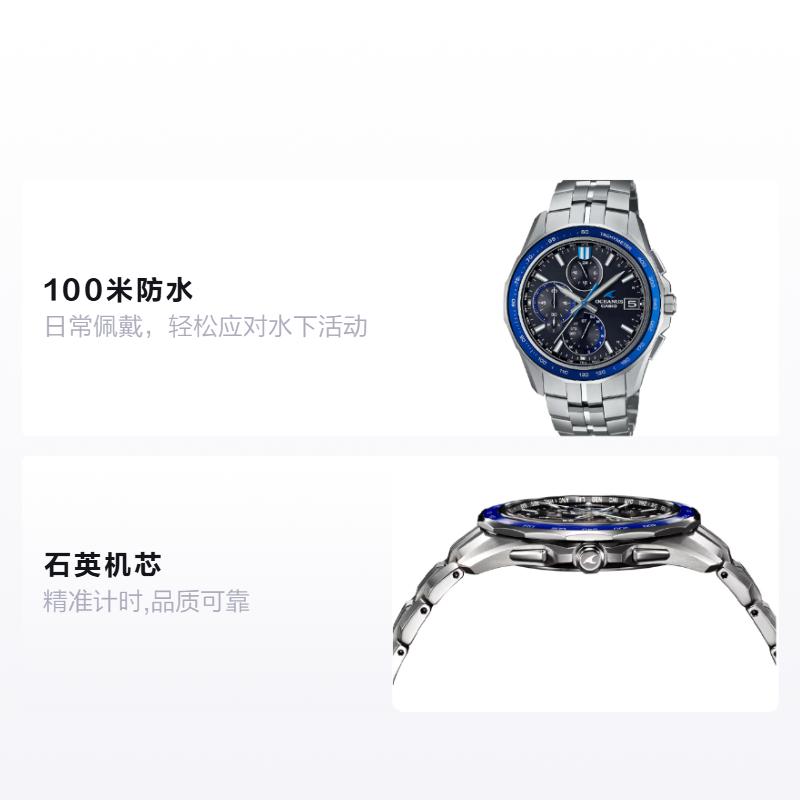 

CASIO OCEANUS series - disc multi-function pointer, fashionable waterproof 100 meters, Quartz, titanium strap, , men s watch, black dia OCW-S7000-1AJF чорний
