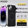 POZZO Borderless Magnetic Frosted Ultra-Thin Phone Case for iPhone