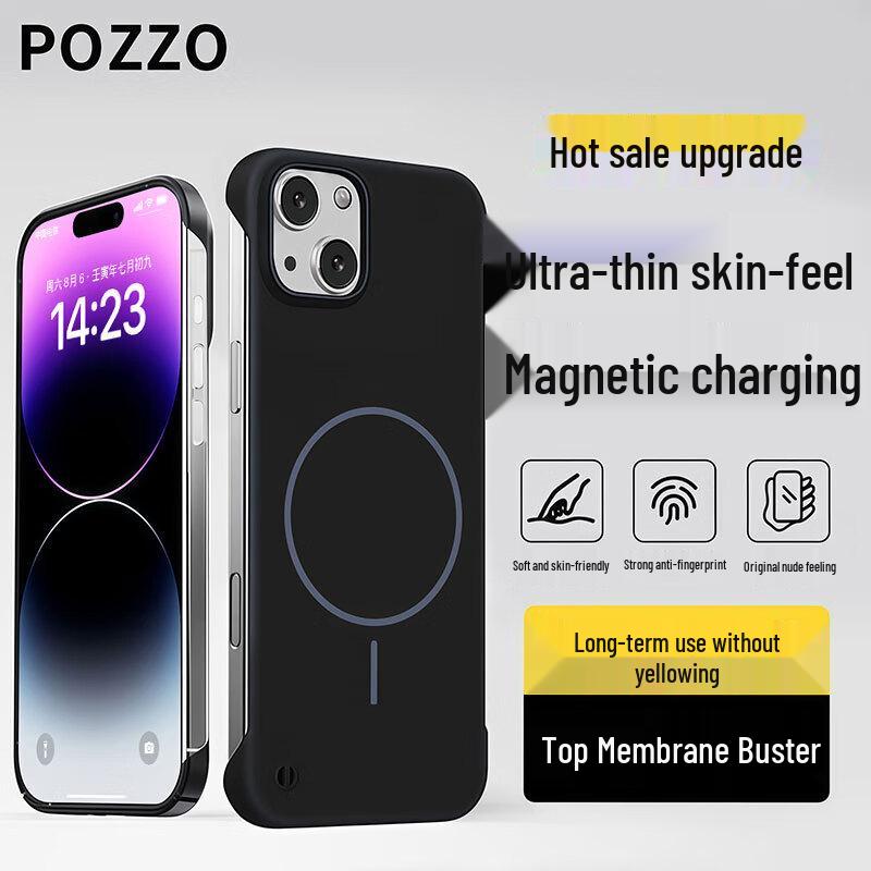 

POZZO Borderless Magnetic Frosted Ultra-Thin Phone Case for iPhone iPhone 15