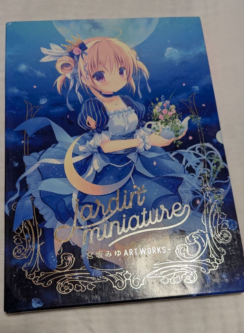 

[USED] Jardin Miniature - Miyu Miyasaka ART WORKS - Limited Edition