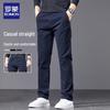 Men's Stretch Straight-Leg Casual Pants