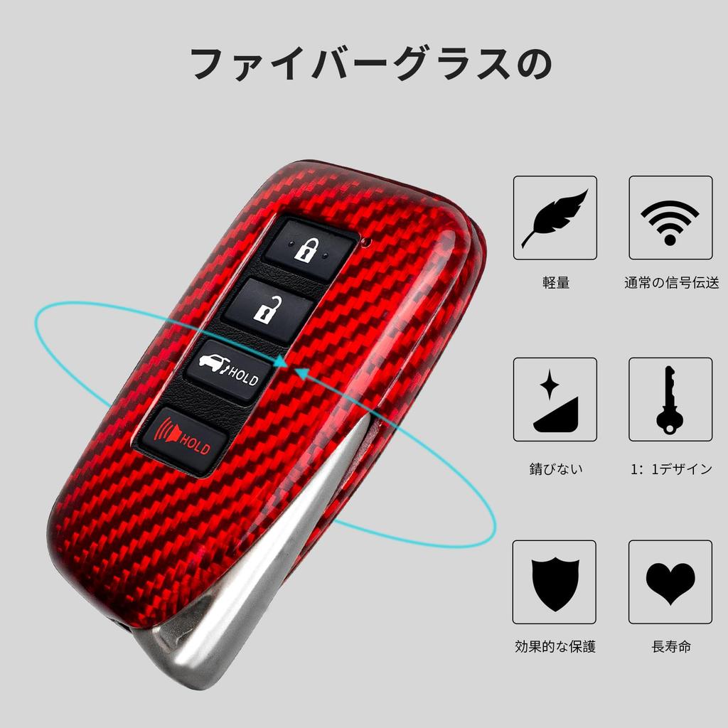 Fits Lexus Carbon Fiber Key Holder Key Holder Protective Lexus LX570 RX450 RX350 IS350 GS LC Remote Key Red [T-carbon] Cover, Cover, 2013-2022 Cover,