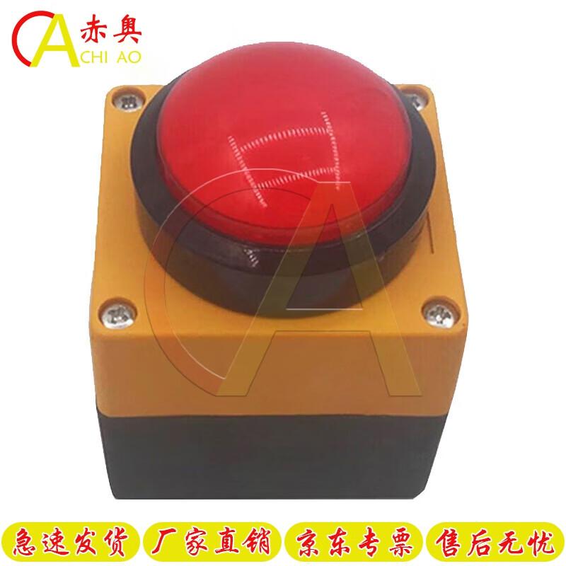 Akio Rechargeable Electronic Sports & Exam Timer