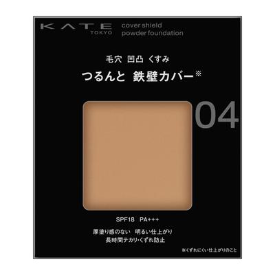 Kate Cover Shield Powder Foundation 04 Dark