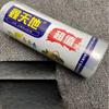 Large Rolls of Pe Food Preservation Film for Household Use Can Be Cut and The Preservation Film for Freezing Has Good Toughness