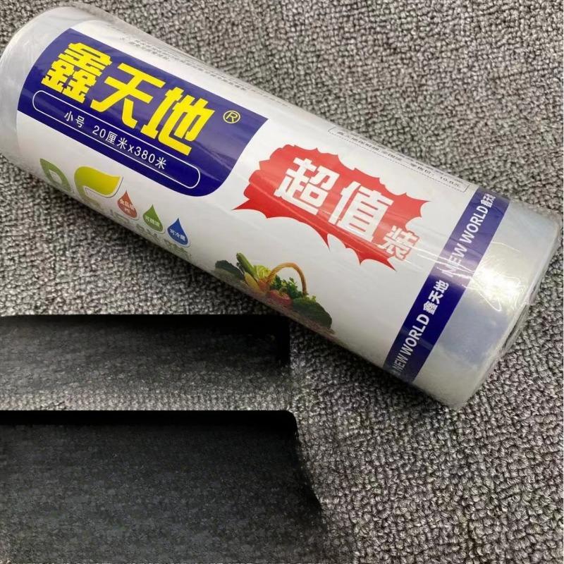 Large Rolls of Pe Food Preservation Film for Household Use Can Be Cut and The Preservation Film for Freezing Has Good Toughness