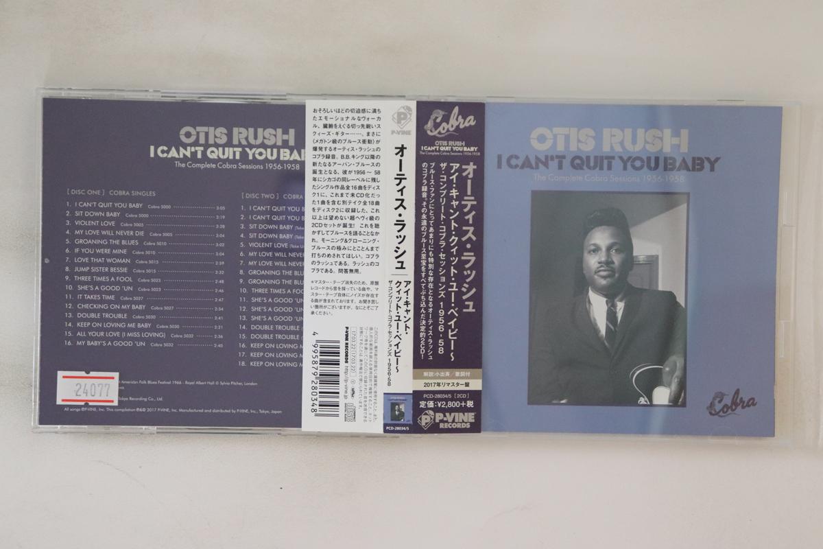 

CD OTIS RUSH I Cant Quit You Baby The Complete PCD28034 PVINE 2017 Japan Blues Used
