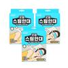 Masque Oculaire Vapeur Bonne Nuit (Parfum Camomille) 3 Paquets de 10
