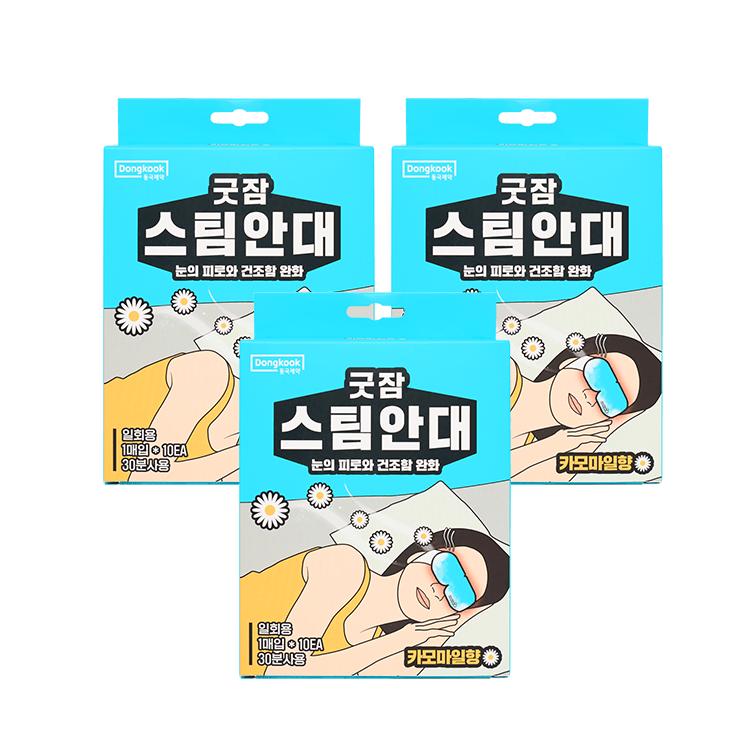 

Good Sleep Steam Eye Mask (Chamomile Scent) 3 Packs of 10