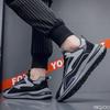 Spring Autumn New Breathable Casual Fashion Running Sneakers Trendy  Versatile Thick soled Men's Simple Comfortable  Shoes