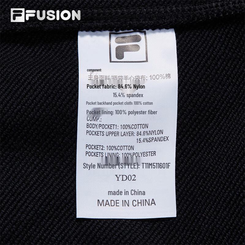 Fila Fusion Men's Spring Knit Joggers