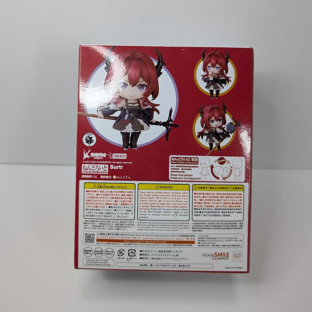 [USED] Arknights Surt Nendoroid 2047