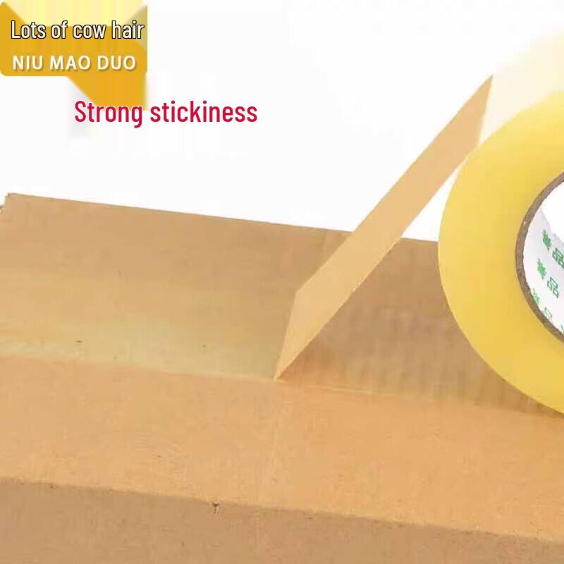 Niumao Duo Clear Packaging Tape