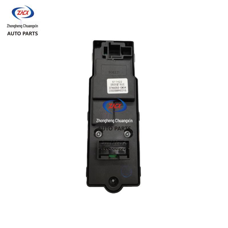 Changan UNI-T/X7/X5/75Plus/55Plus Left Front Power Window Switch