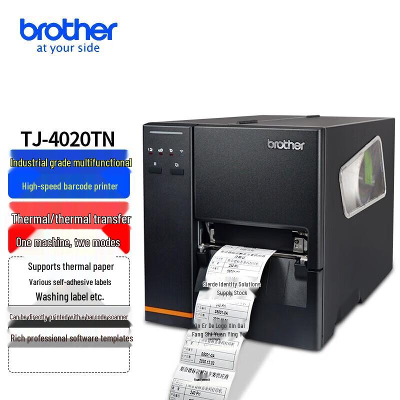 Brother TJ-4020TN Thermal Transfer Barcode Label Printer