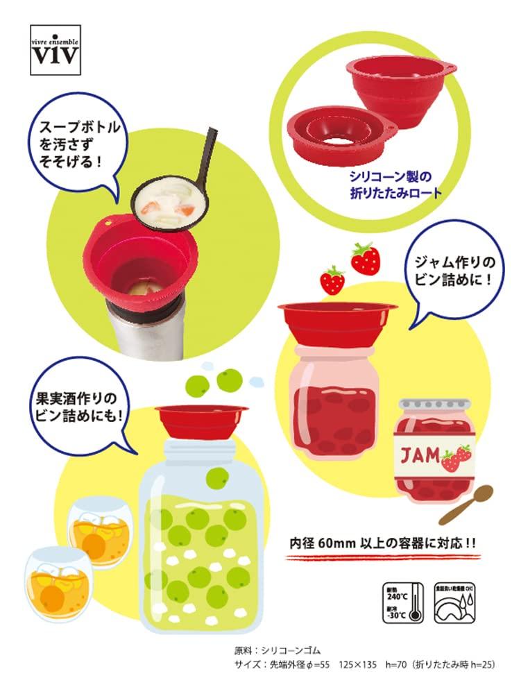 World Create ViV Silicone Funnel, Convenient for Transferring Liquids, Dishwasher Safe, Wide, 59983