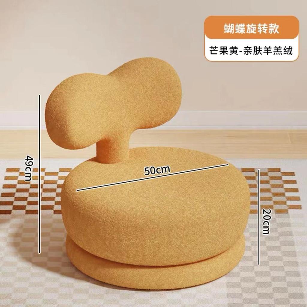 Home Children's Sofa Chair,Rotating Solid Wood Low Stool,Single Lamb Fleece Footstool, Living Room Balcony Reading Chair for Kid