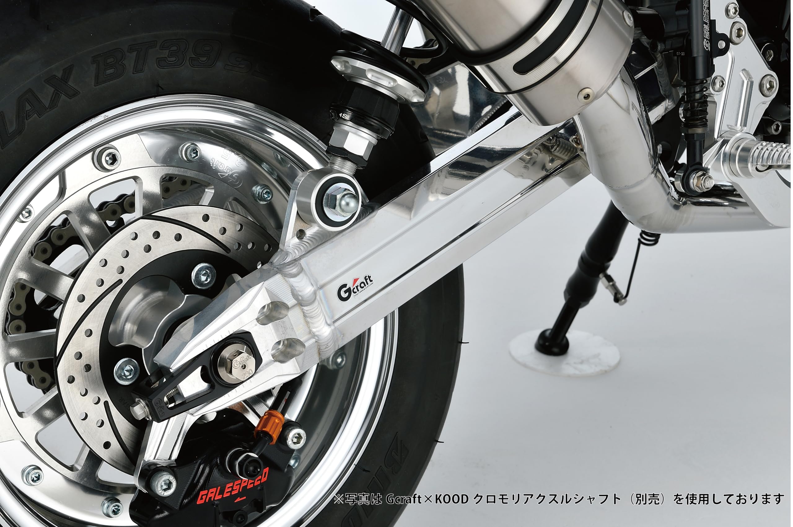 

Gcraft Swingarm Standard Width Triple Square Middle Twin for 90700 +10cm Monkey/Gorilla