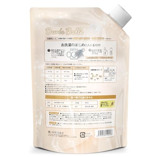 Dure'eBalle Wäscheduftperlen, Duft Blaue Pfingstrose & Pfirsich, 900 ml