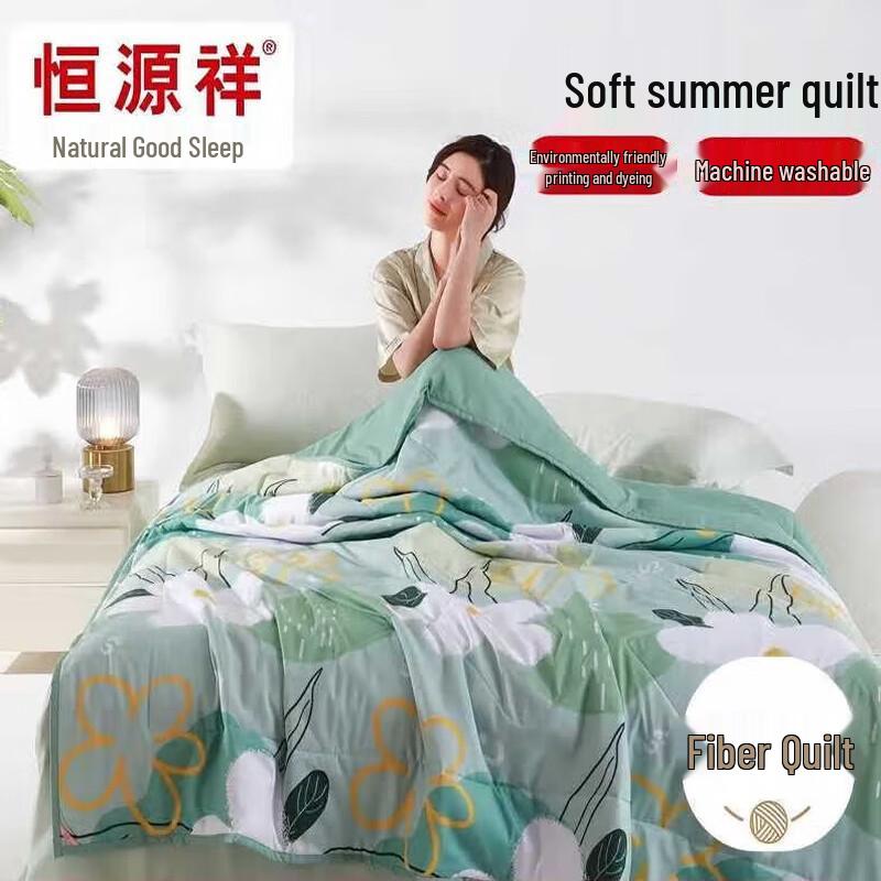 

HYX Soft Summer Thin Quilt