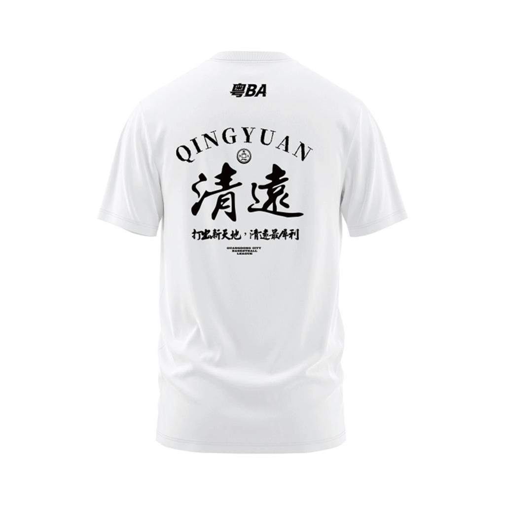 Li Ning SS26 Guangdong BA Qingyuan City Fan Culture Short Sleeve Round Neck Solid Color Text Letter Print Pullover Comfortable T-Shirt AHSWH97-2