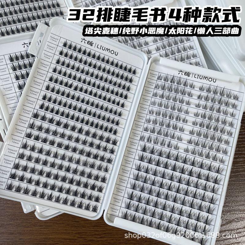 

Книга для ресниц большой емкости с шестью глазами, 32 ленивых трилогии, накладные ресницы, один кластер, чистая дикая маленькая дьявольская фея