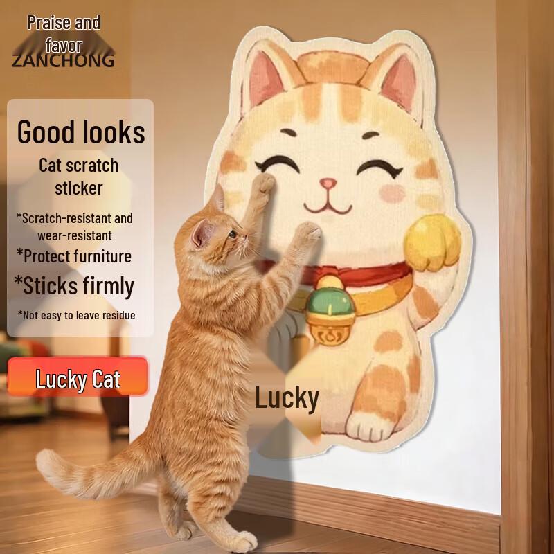 Zan Chong Lucky Cat Multi-functional Cat Scratch Mat