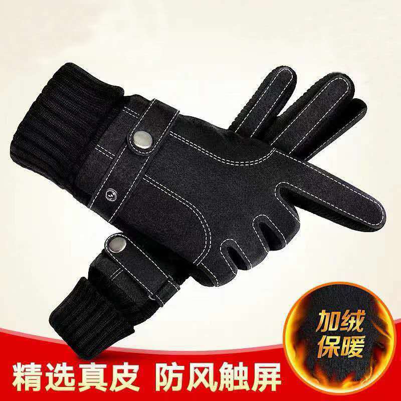 Pigskin Leather Ski Gloves Men's Outdoor Windproof and Non-slip Piled Thickened Warm