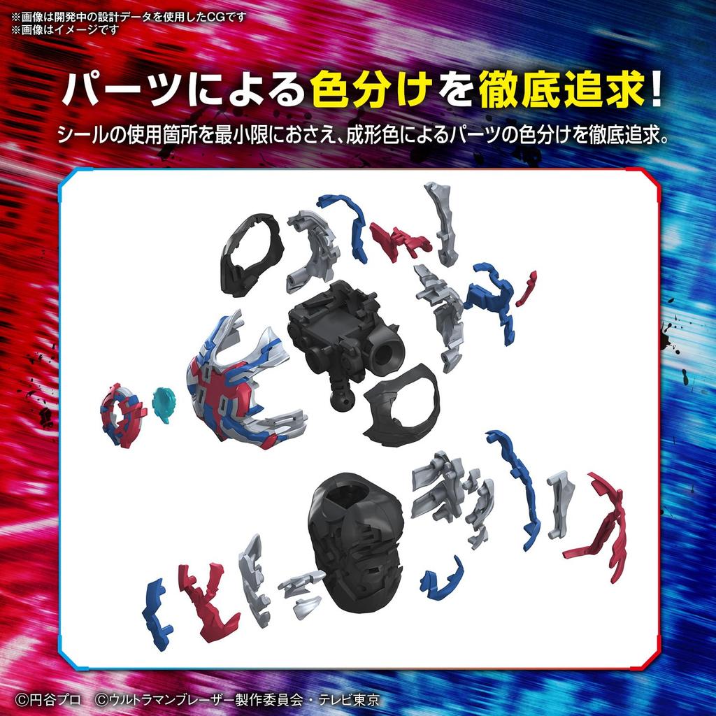 BANDAI SPIRITS Figure-rise Standard Ultraman Blazar Pre-Colored Plastic Model Kit     Collectible Toy