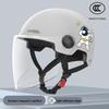 Universal Electric Motorcycle Helmet: Sun Protection, All-Season Safety for Men & Women