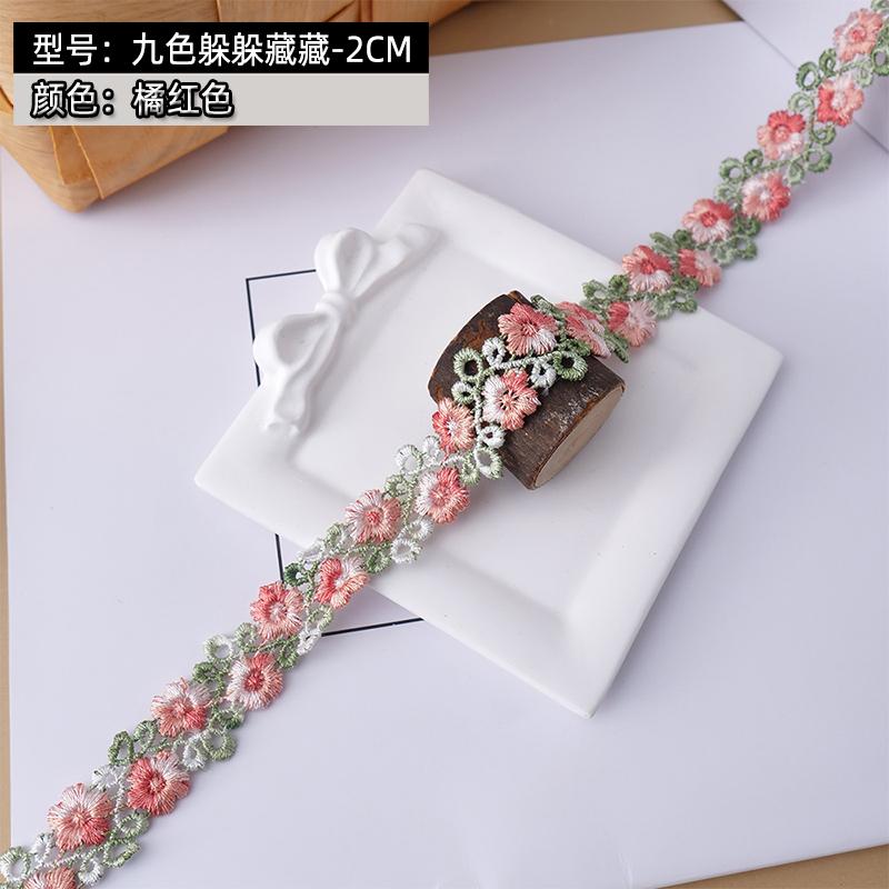 10Meters Pink Lace Trim Crafts Flower Embroidered Applique For Party Dress Decoration Collars Sewing DIY Ribbon Fabric 2cm Wide