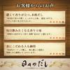 Hibi No Dashi Dashi Powder Katsuobushi Blend 400g Large Capacity Bonito Sardine Saury Flakes Soup Noodles Miso Stews No Additives Preservatives Kyoto