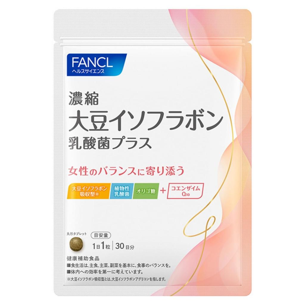 FANCL Concentrated Soy Isoflavone with Probiotics 30-Day Supplement (Soy Isoflavones, Probiotics, CoQ10) - Health Supplement