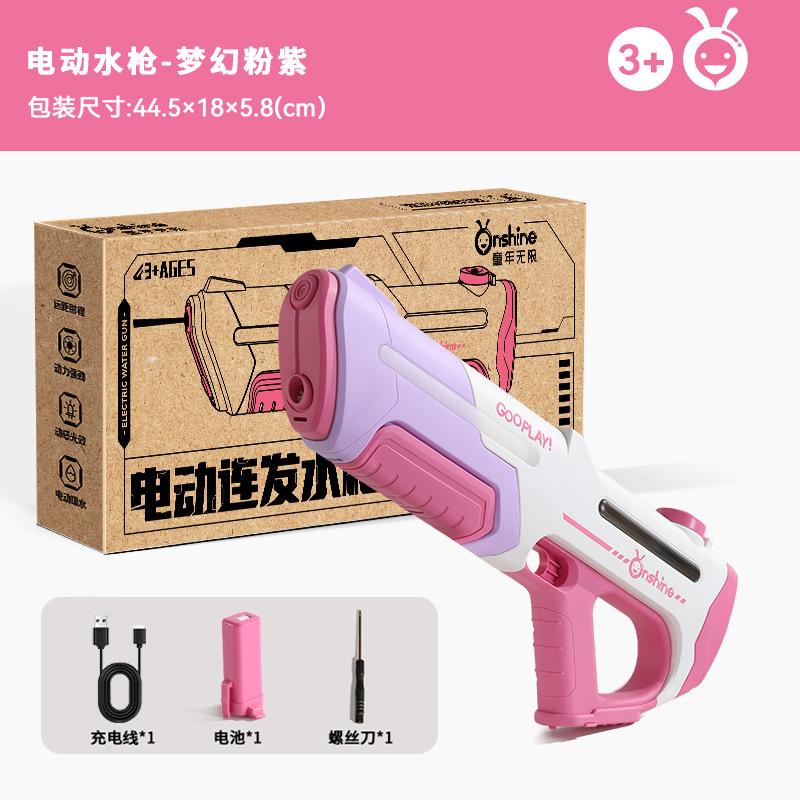 Pistol cu Apă Electric 1 buc Auto-Aspirant Festival Sclipici Apă Jucării de Vară pentru Jocul cu Apă Cadou de Ziua de Naștere