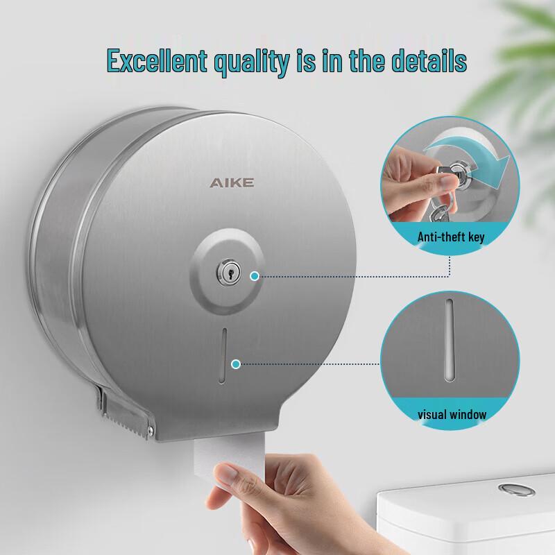 AIKE Stainless Steel Commercial Toilet Paper Dispenser