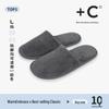 Ally Disposable Guest Slippers 10+1 Pack