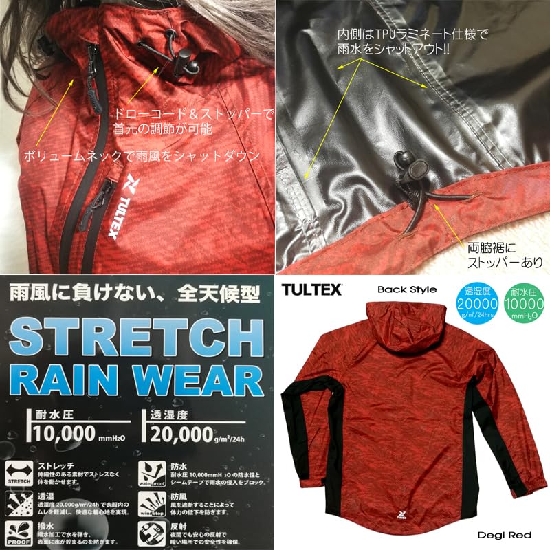 [EVERSOUL] TULTEX Mountain Parka – Waterproof, Water-Repellent, Stretchable, Breathable, for Outdoor and Festival Use, Men's, Digi Red, Size M