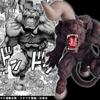 CJ Cyclone Joe Character Figure: Berserk Immortal Zodd Apostle Form, One-Horned Ver. RED, Soft Vinyl, Approximately 300mm Tall, Pre-painted