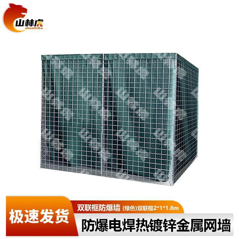 Shanlinhu Hot-Dip Galvanized Blast Cage Gabion Walls