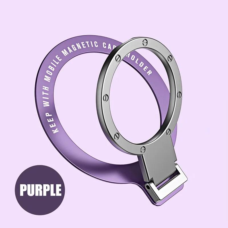 

2024 Новый мобильный телефон клейкий ультратонкий складной держатель для телефона металлическая магнитная пряжка кольцо универсальный для мобильных телефонов фиолетовый