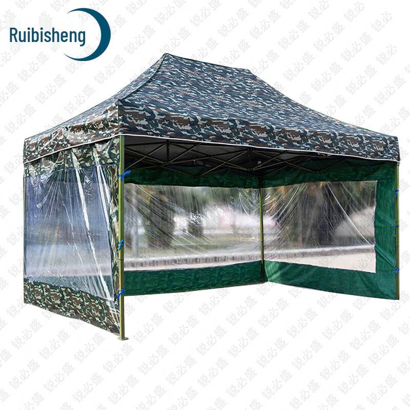 Ruibisheng Field Training & Outdoor Gear