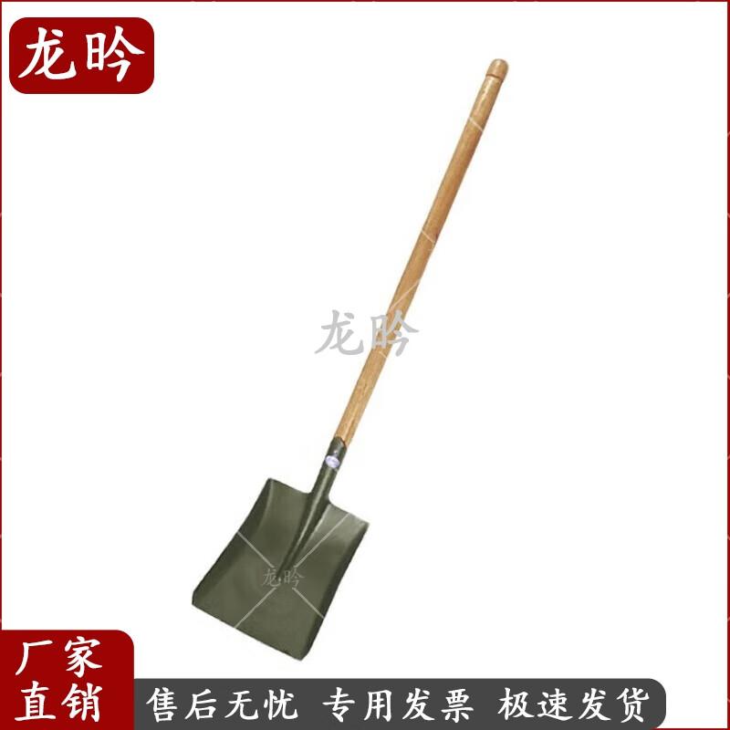 Longyan 204 Large J-Type Flat Shovel