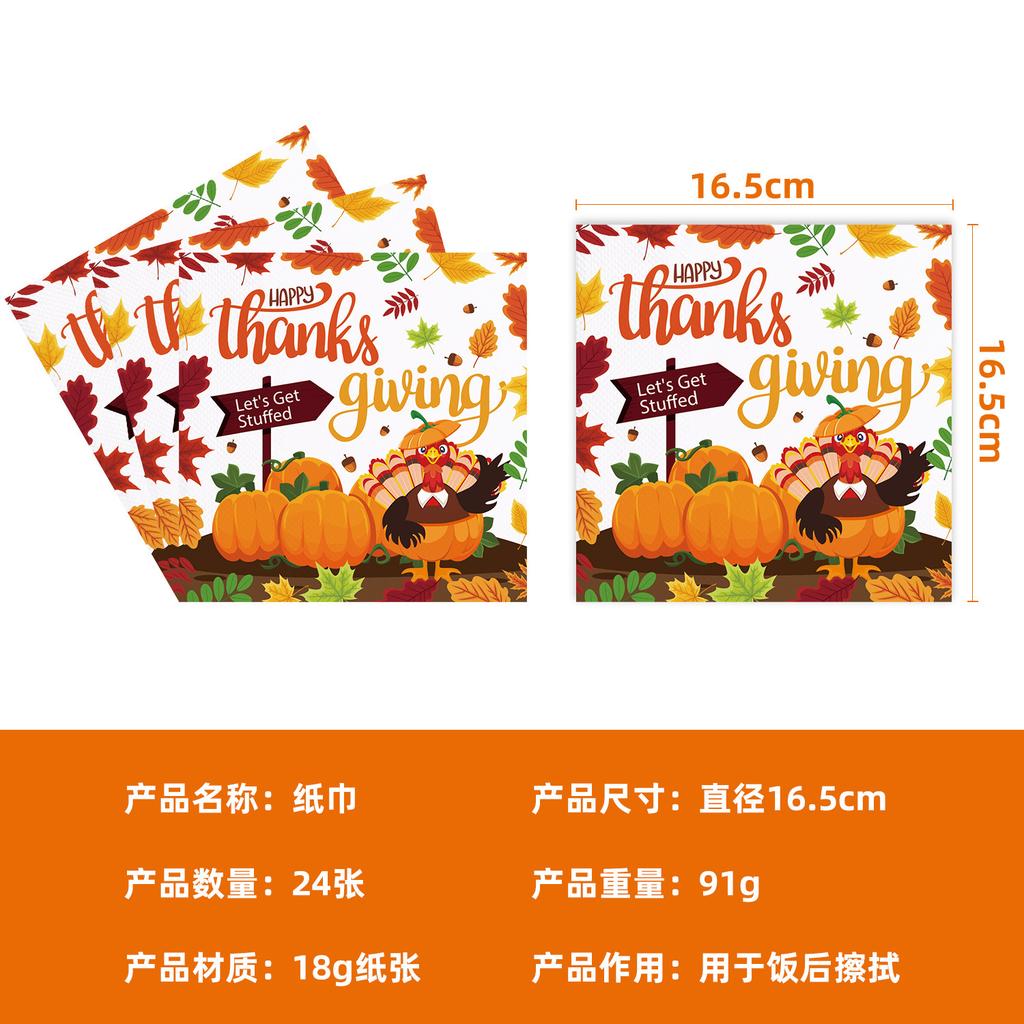 Pumpkin Thanksgiving Theme Party Tableware Set Disposable Paper Plate Paper Cup Paper Towel Pe Tablecloth Knife Fork Spoon